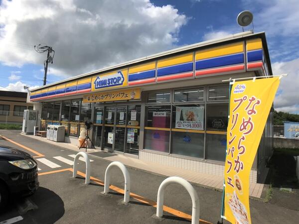アットホーム 仙台市泉区 北中山４丁目 仙台駅 2階建 ４ｌｄｋ 仙台市泉区の中古一戸建て 提供元 三井のリハウス仙台センター 三井不動産リアルティ東北 株 一軒家 家の購入
