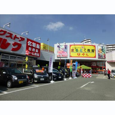 フレスポ泉大津 距離:1,487m