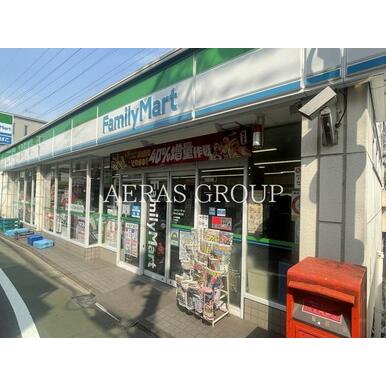 ファミリーマート 府中紅葉丘店 距離:446m