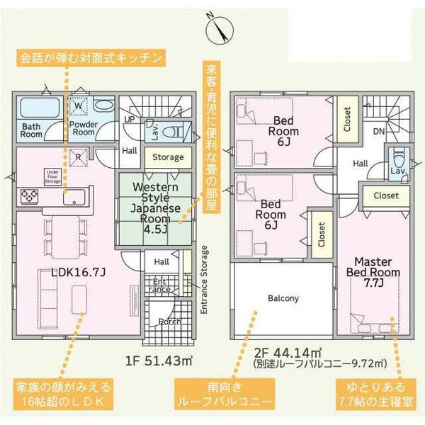 大分市 羽屋４丁目（古国府駅） 2階建 ４ＬＤＫ