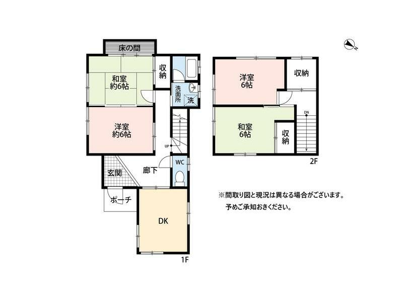 Gifu City Iwata Higashi 1-chome (Shin Naka Station) 2-story 4DK