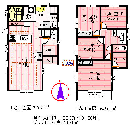 アットホーム 神戸市垂水区 西舞子８丁目 朝霧駅 地上2階地下1階建 ４ｌｄｋ 神戸市垂水区の新築一戸建て 提供元 株 日成ハウジング 一軒家 家の購入