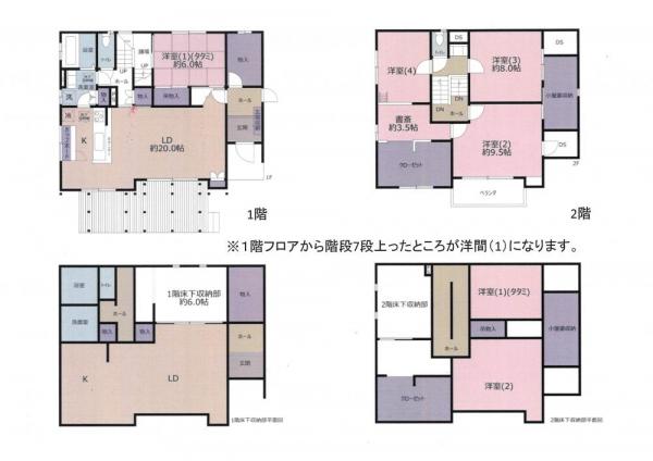 アットホーム 日立市 石名坂町2丁目 大甕駅 2階建 4ldk 日立市の中古一戸建て 提供元 ミサワホーム不動産 株 東関東営業所 一軒家 家の購入 アットホーム 日立市 石名坂町2丁目 大甕駅 2階建 4ldk 日立市の中古一戸建て 提供元 ミサワホーム不動産 株 東関東営業所 一軒家 家の購入