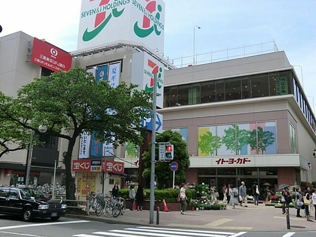 アットホーム 横浜市青葉区 荏子田１丁目 たまプラーザ駅 2階建 ４ｌｄｋ 横浜市青葉区の新築一戸建て 提供元 ｆｐ住宅相談ネットワーク 株 あんしんマイホーム 一軒家 家の購入