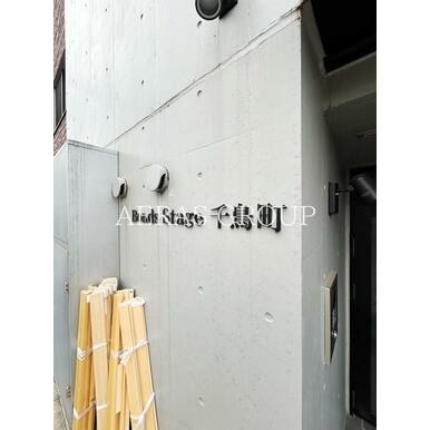 モデルルーム参考写真