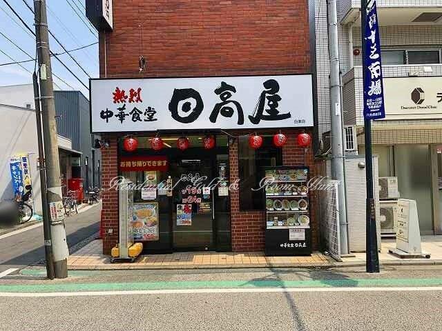 アットホーム 横浜市神奈川区 六角橋1丁目 白楽駅 4階 1k 提供元 株 レジデンシャルゴールド横浜店 横浜 市神奈川区の賃貸マンション アットホーム 横浜市神奈川区 六角橋1丁目 白楽駅 4階 1k 提供元 株 レジデンシャルゴールド横浜店 横浜 市神奈川区の賃貸マンション