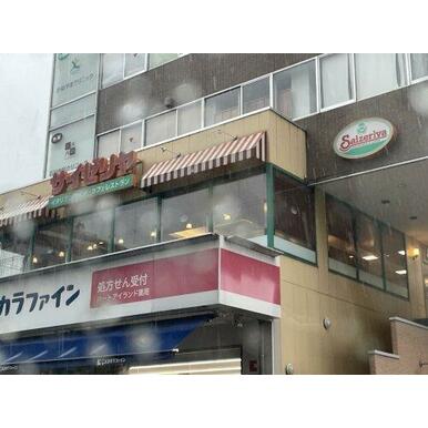 サイゼリヤ 距離：6,169m