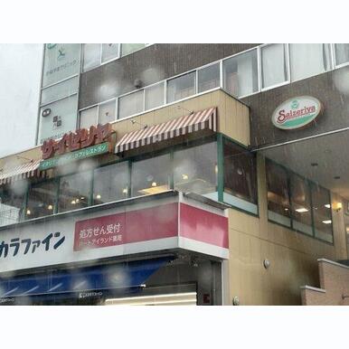 サイゼリヤ 距離:6,169m