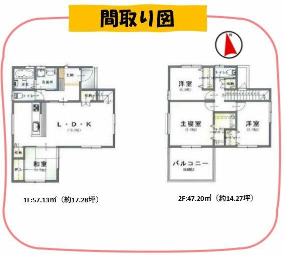 アットホーム 額田郡幸田町 大字大草字三ツ石 相見駅 2階建 ４ｌｄｋ 額田郡幸田町の中古一戸建て 提供元 株 不動産ｓｈｏｐナカジツ 岡崎本店 一軒家 家の購入