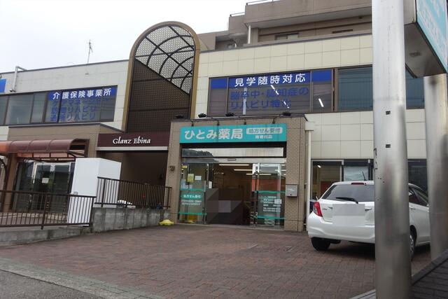 アットホーム サーパス海老名 9階 １ｓｌｄｋ 海老名市の中古マンション マンション購入の情報