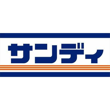 サンディ 恵我之荘店 距離:153m