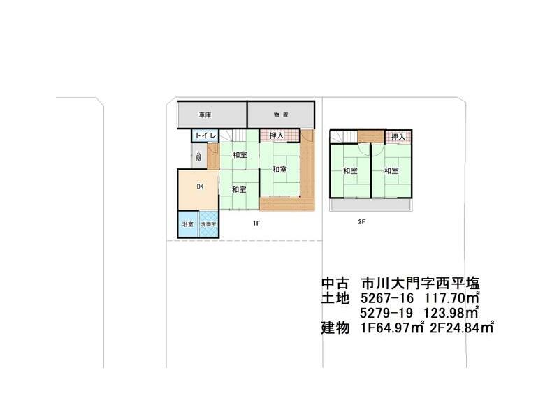 2F 5DK in Ichikawa-Daimon, Ichikawamisato-cho, Nishiyashiro-gun, Tokyo

2DK 5DK 4,500,000 yen