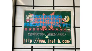 【中古】 全国安心工務店一覧 中部版　２００６ー２００７/ハウジングエージェンシー/ハウジングエージェンシー 全国安心工務店一覧 中部版 2006ー2007/ハウジング