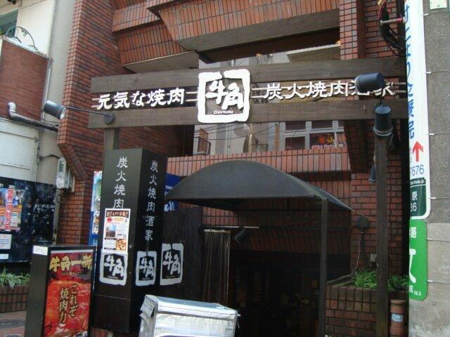 アットホーム 世田谷区 羽根木2丁目 明大前駅 2階 2dk 提供元 株 レントハウス 下北沢店 世田谷区の賃貸マンション アットホーム 世田谷区 羽根木2丁目 明大前駅 2階 2dk 提供元 株 レントハウス 下北沢店 世田谷区の賃貸マンション