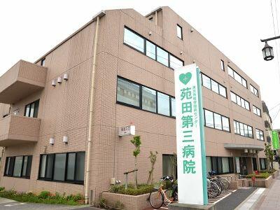 アットホーム 足立区 西伊興3丁目 舎人公園駅 2階建 4ldk 足立区 の中古一戸建て 提供元 株 家もん 一軒家 家の購入 アットホーム 足立区 西伊興3丁目 舎人公園駅 2階建 4ldk 足立区 の中古一戸建て 提供元 株 家もん 一軒家 家の購入