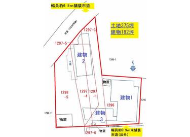 アットホーム】日立市十王町（提供元：ロジソーコ ゼクス(株