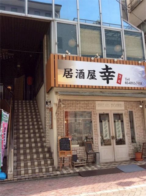 アットホーム メイツ井荻 601 ワンルーム 提供元 部屋コレ 中野店 gold collection 株 杉並区の賃貸マンション アットホーム メイツ井荻 601 ワンルーム 提供元 部屋コレ 中野店 gold collection 株 杉並区の賃貸マンション