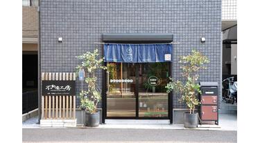 浦和のうなこさん専用★３ 浦和のうなこさん専用☆3 6/14(金)18時から 新商品を発売
