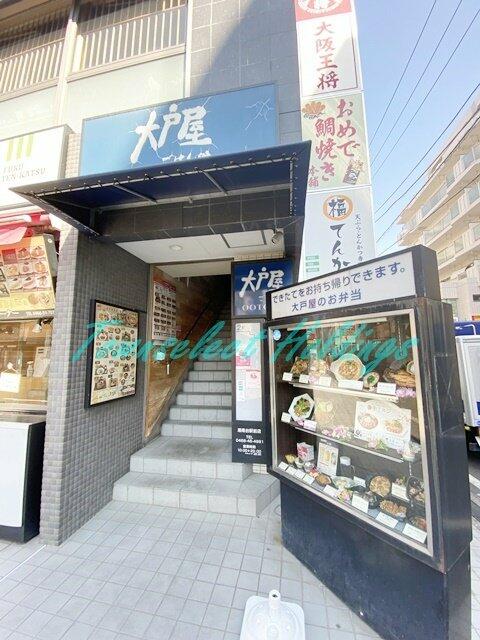 アットホーム 藤沢市 湘南台1丁目 湘南台駅 2階 2ldk 提供元 株 湘南ライヴ 藤沢市の賃貸アパート アットホーム 藤沢市 湘南台1丁目 湘南台駅 2階 2ldk 提供元 株 湘南ライヴ 藤沢市の賃貸アパート