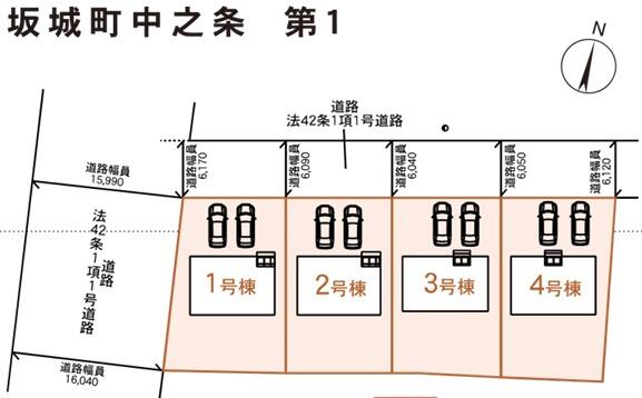 アットホーム】埴科郡坂城町 大字中之条 (テクノさかき駅 ) 2 アットホーム】埴科郡坂城町 大字中之条 (テクノさかき駅 ) 2