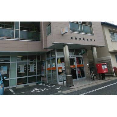 倉敷浜町郵便局 距離：502m