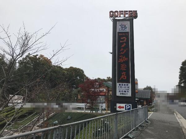 アットホーム 神戸市北区 広陵町2丁目 山の街駅 住宅用地 神戸市北区の土地 売地 宅地 分譲地など土地の購入情報 アットホーム 神戸市北区 広陵町2丁目 山の街駅 住宅用地 神戸市北区の土地 売地 宅地 分譲地など土地の購入情報