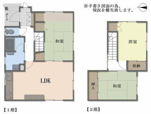 Cheap house for sale in Sapporo, Hokkaido