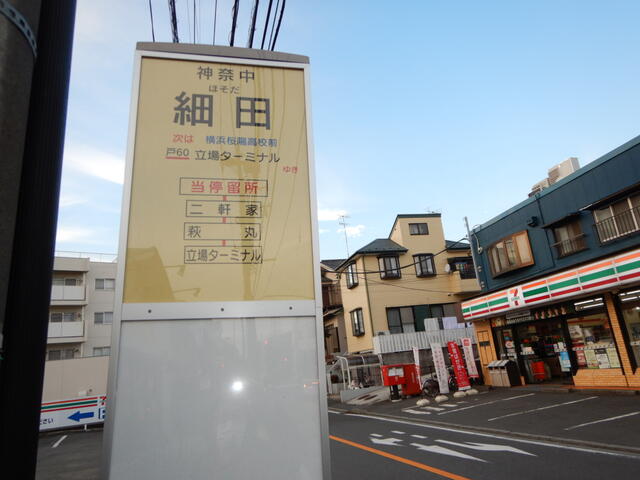 戸塚西パーク ホームズ5番館 4階 3ldk 横浜市戸塚区の中古マンション アットホーム マンション購入の情報 戸塚西パーク ホームズ5番館 4階 3ldk 横浜市戸塚区の中古マンション アットホーム マンション購入の情報