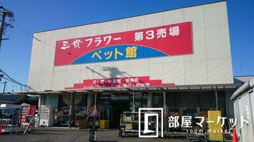 アットホーム みよし市 三好町西平子 日進駅 ａ ３ｌｄｋ 提供元 部屋マーケット 豊田店 株 ｍｏｄｅｒｎ ｌｅａｓｉｎｇ みよし 市の賃貸アパート