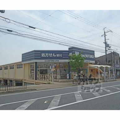 ドラッグユタカ 山科店 距離:124m