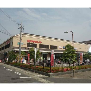 マツヤスーパー　山科三条店 距離：648m
