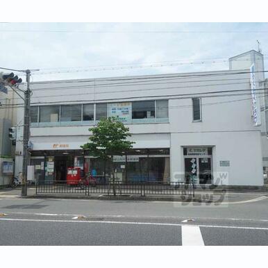 京都山科竹鼻郵便局 距離:298m