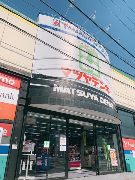 アットホーム 東大阪市 下小阪1丁目 河内小阪駅 2階建 4ldk 東大阪市の中古一戸建て 提供元 センチュリー21株式会社ベストエステート 一軒家 家の購入 アットホーム 東大阪市 下小阪1丁目 河内小阪駅 2階建 4ldk 東大阪市の中古一戸建て 提供元 センチュリー21株式会社ベストエステート 一軒家 家の購入