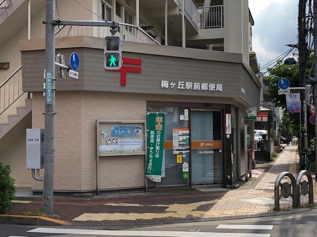世田谷区 ひだまり友遊会館 東京都世田谷区のセミナー会場 こくちーずスペース