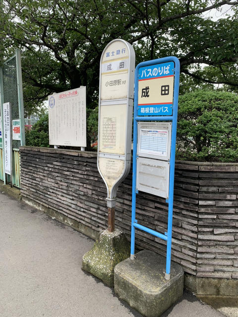 アットホーム 小田原市 飯泉 鴨宮駅 2階建 ２ｓｌｄｋ 小田原市の新築一戸建て 提供元 ハウスドゥ 小田原久野店 株 ｆｏｒｅｓｔ ｆｉｅｌｄ 一軒家 家の購入