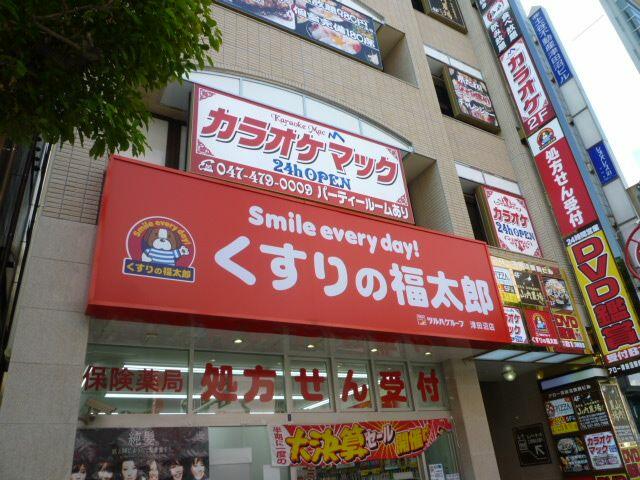 アットホーム グランドパレス大久保 4階 2dk 提供元 ハウスコム 株 勝田台店 習志野市の賃貸マンション アットホーム グランドパレス大久保 4階 2dk 提供元 ハウスコム 株 勝田台店 習志野市の賃貸マンション