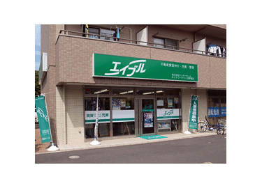 アットホーム エイブルネットワークつくば学園店 サンヨーリアルティ 株 茨城県 つくば市 不動産会社 賃貸 不動産情報