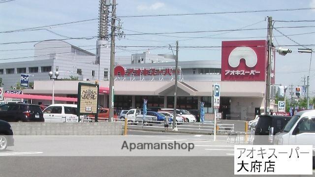 アオキ スーパー 大府