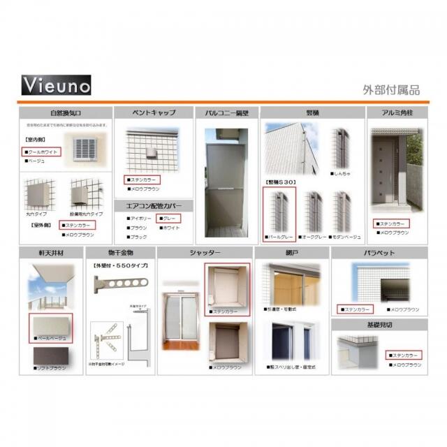 アットホーム ラコルタ ブローン ３０２ １ｋ 提供元 パナソニックホームズ不動産 株 中部営業所 名古屋市中村区の賃貸マンション