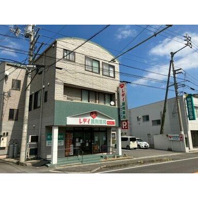 レデイさぬきしど調剤薬局 距離:165m