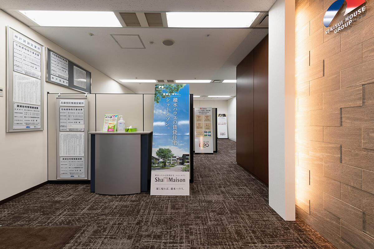 アットホーム】積水ハウスシャーメゾンPM関西(株) 神戸賃貸