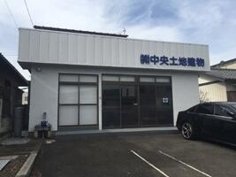 アットホーム 株 中央土地建物 群馬県 高崎市 アットホーム加盟店