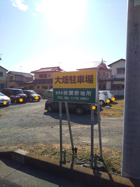 アットホーム 大畑駐車場 提供元 株 関野地所 秦野市の貸駐車場