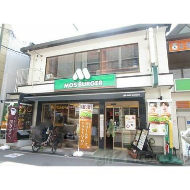 モスバーガー江坂店 距離：230m