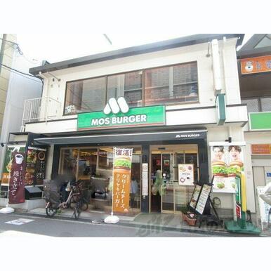 モスバーガー江坂店 距離:230m