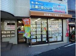 三浦市の住みやすさを知る 神奈川県 アットホーム タウンライブラリー
