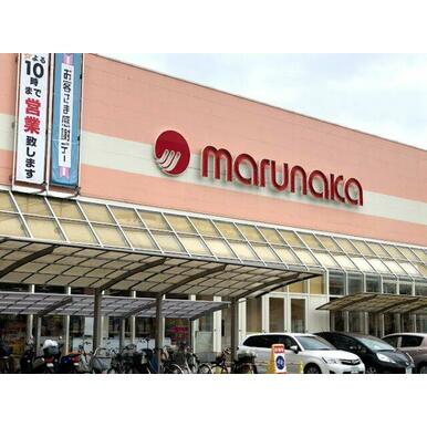 マルナカ　チボリ店 距離：290m