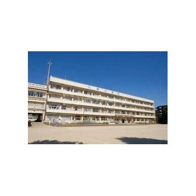 船橋市立八栄小学校 距離：680m