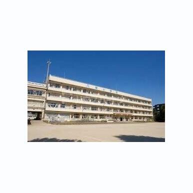 船橋市立八栄小学校 距離:680m