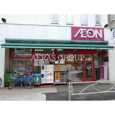 まいばすけっと立会川駅北店 距離：236m